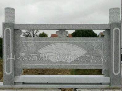 石雕欄桿、石拱橋、石欄桿