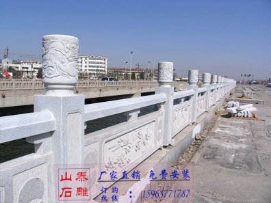 石雕欄桿、石拱橋、石欄桿