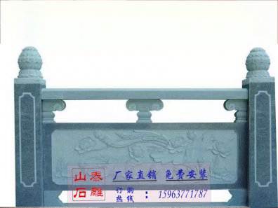 石雕欄桿、石拱橋、石欄桿