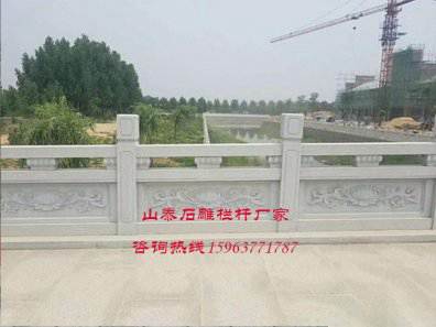 石雕欄桿、石拱橋、石欄桿