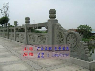 石雕欄桿、石拱橋、石欄桿