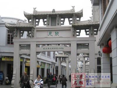 石雕欄桿、石拱橋、石欄桿
