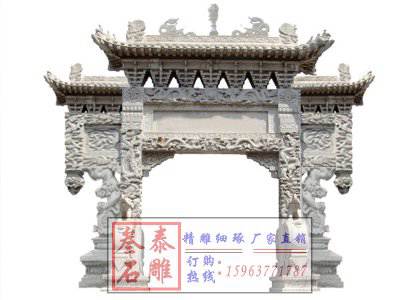 石雕欄桿、石拱橋、石欄桿