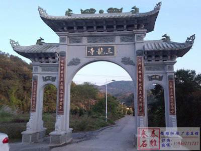 石雕欄桿、石拱橋、石欄桿
