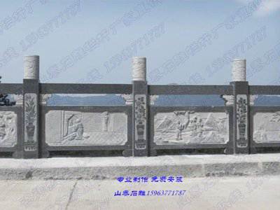 石雕欄桿、石拱橋、石欄桿