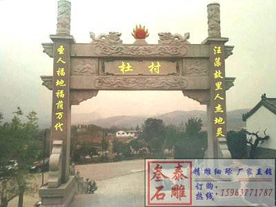 石雕欄桿、石拱橋、石欄桿