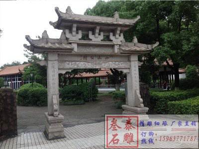 石雕欄桿、石拱橋、石欄桿