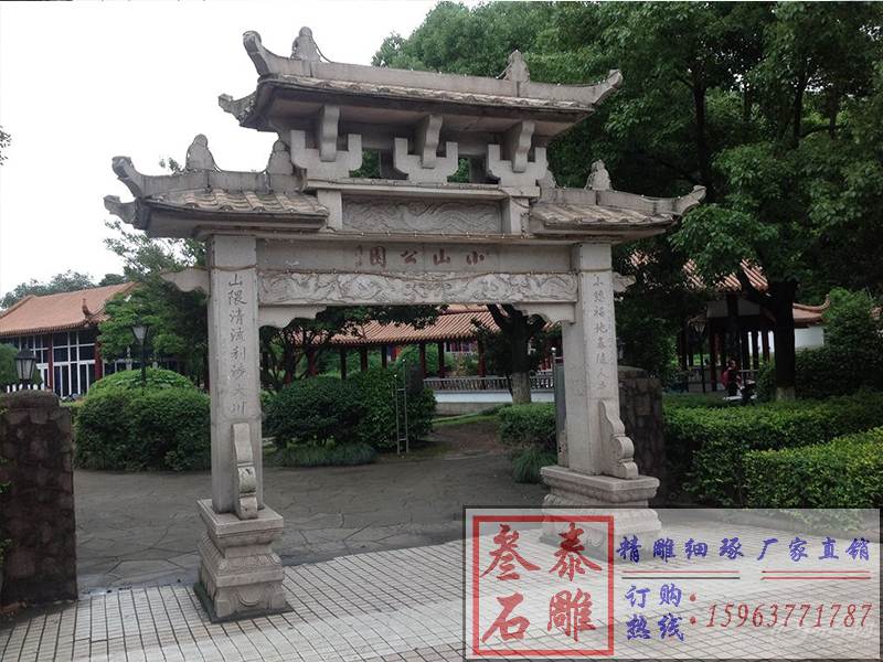 單門石牌坊
