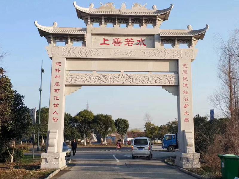 單門石牌坊