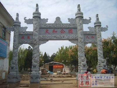 石雕欄桿、石拱橋、石欄桿