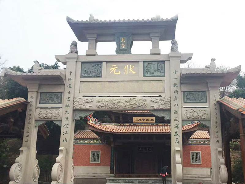 石牌樓