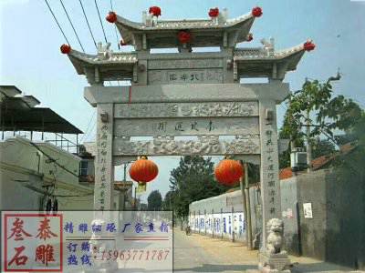 石雕欄桿、石拱橋、石欄桿