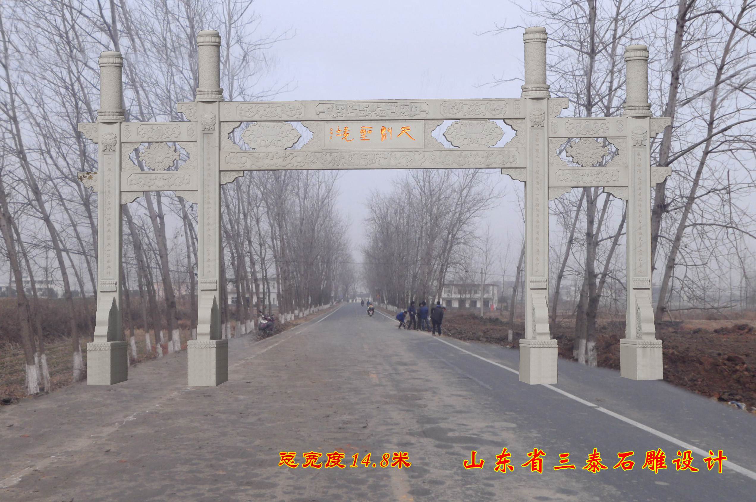 石牌坊廠(chǎng)家